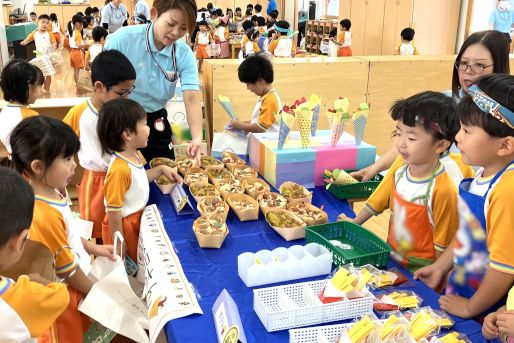 よいこのもり幼保連携認定こども園(宮崎県宮崎市)