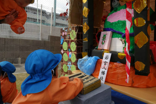 花の木いくみ保育園の保育士求人 パート アルバイト 愛知県名古屋市 保育士バンク