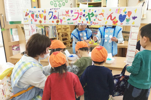 光の森保育園 東京都町田市 の保育補助パート アルバイト求人 保育士バンク