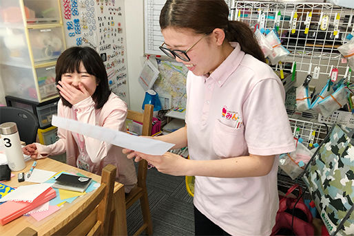 ハッピーキッズスペースみんと横浜吉野町(神奈川県横浜市南区)