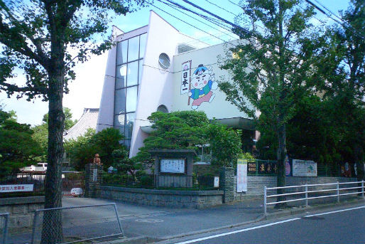 いづみ幼稚園 福岡県北九州市 の幼稚園教諭契約社員求人 保育士バンク