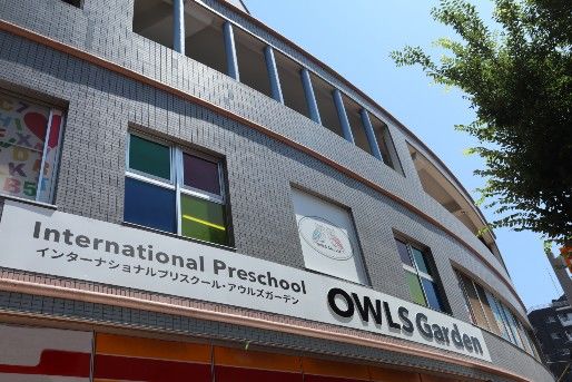 アウルズガーデン 福岡県北九州市 の保育士正社員求人 保育士バンク