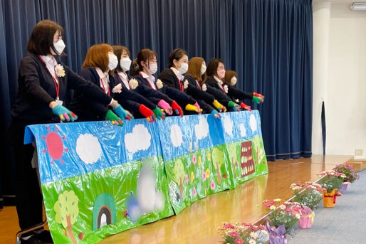 認定こども園あさひ幼稚園(茨城県水戸市)