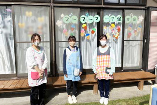 プープープー 保育室の保育士求人 パート アルバイト 埼玉県久喜市 保育士バンク