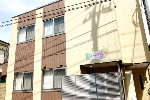 ココファン・ナーサリー旗の台(東京都品川区)