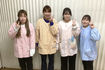 愛育保育園