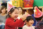 せいか幼稚園