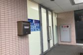 放課後プラスえきにし教室