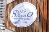 スマイスセレソンスポーツ保育園 溝の口