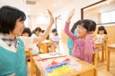 AIAI NURSERY　祖師谷