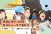 せいか幼稚園