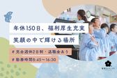 青徳幼稚園