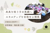 都幼稚園