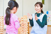 アスク愛子保育園