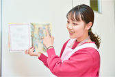 アスク山下町保育園