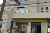 新宿区立早稲田南町児童館・学童クラブ