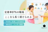 都市型保育園ポポラー 東京金町園