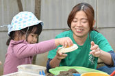 遊愛保育園
