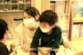 柴原学童保育クラブ