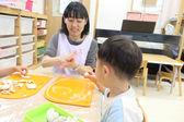 てとろ明倫保育園