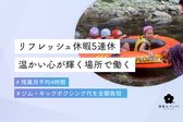 こぐま白雲北保育園