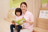 太陽の子 さちが丘保育園