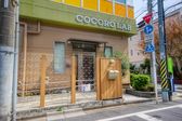 ココロラボインターナショナル平井