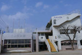 田島保育園