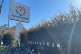 おひさま共同保育園