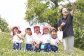 ゆうか じょうがんじ保育園