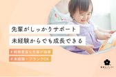 たかの台保育所