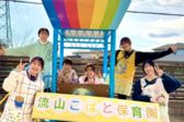 流山こばと保育園