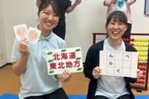 コペルプラスジュニア本町靭公園教室