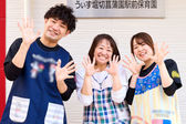 法人採用（東京都武蔵野市エリア）2026年度入職
