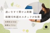 ONE FLOWER　鳥栖本町教室
