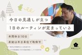 ONE FLOWER　高木瀬教室