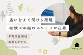 ONE FLOWER　唐津東町教室