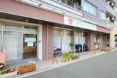 はなさき保育園 練馬春日町第一