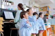 青徳幼稚園