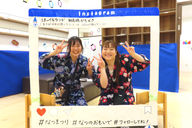 ほっぺるランド新島橋かちどき