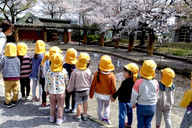 精華第二保育園