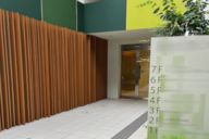 上馬つきの木保育園