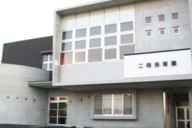 幼保連携型認定こども園 二岡保育園