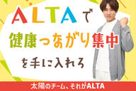 アルタキッズ美園駅前園