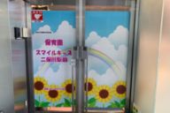 保育園スマイルキッズ二俣川駅前