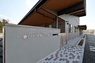 しらゆり西栗山保育園