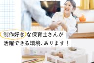 津オープンスタジオ