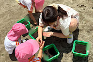 浦和めぐみ幼稚園