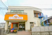 さくら保育園
