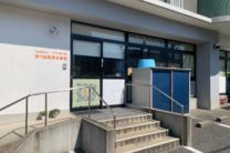 第2雑餉隈保育園